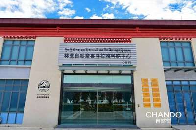 科技賦能自然護膚 揭秘喜馬拉雅護膚奧秘與溫泉設(shè)備研發(fā)的雙重突破