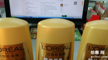 京東日用品購物體驗 便捷與品質的雙重保障